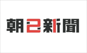 Japan 21